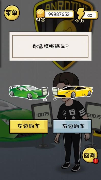 10亿如何花免广告获取奖励 v2023.11.16 最新版本 v2023.11.16 最新版本