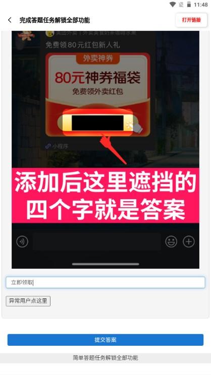 yzl工具箱最新版本2024(含答案) v9.8 安卓版2024(含答案) v9.8 安卓版2024(含答案) v9.8 安卓版 v9.8 安卓版 v9.8 安卓版 v9.8 安卓版 v9.8 安卓版