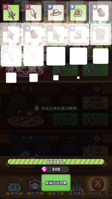 萌果小分队内置作弊菜单版 v1.0.62 安卓版 v1.0.62 安卓版 v1.0.62 安卓版