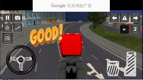 公路卡车模拟器2023最新版下载安装中文(Truck Trailer Driving) v0.13 安卓完整版