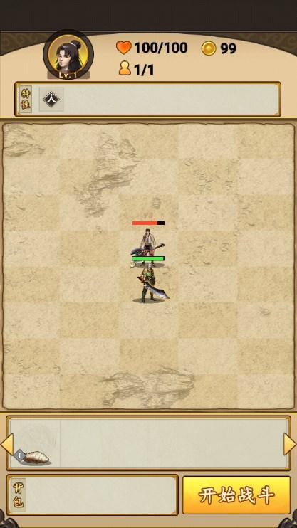 开局一条狗自走棋游戏 v1.0 安卓版 v1.0 安卓版