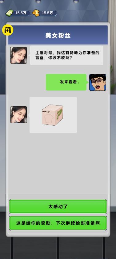 寻宝大师免广告版 v1.0.1 安卓修改版