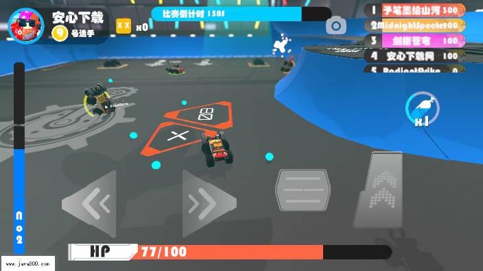 超级碰碰碰游戏最新版 v1.1 安卓版截图1