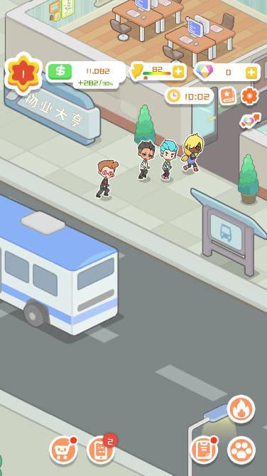 物业大亨狂点大作战下载2023最新版 v1.0.1 安卓中文版