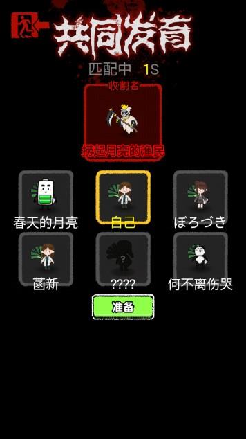 共同发育免广告无限金币 v1.0.0 安卓版 v1.0.0 安卓版