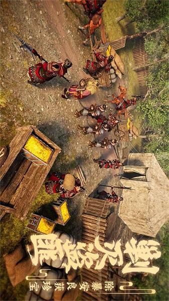 大秦帝国之帝国烽烟 截图1