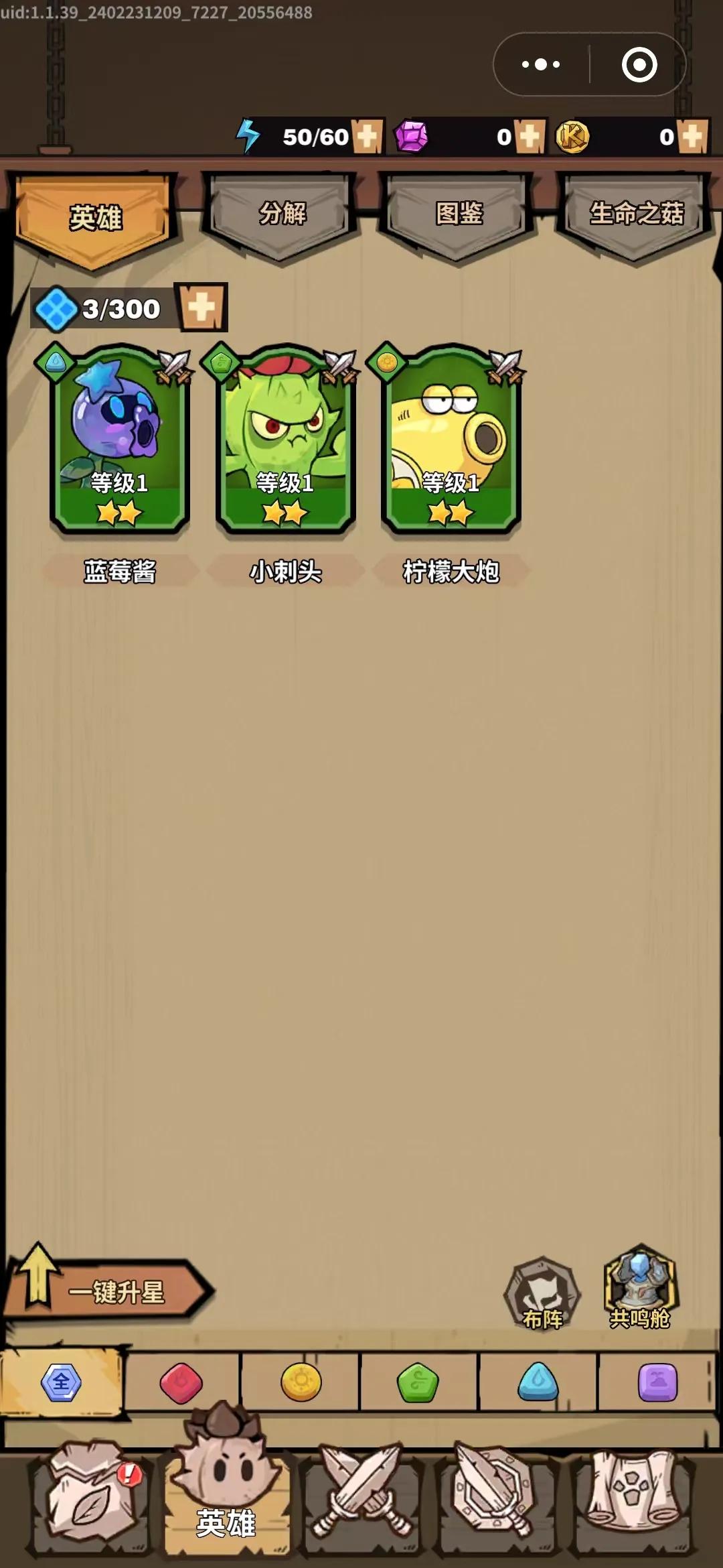 欢乐游戏人免广告获取奖励 v1.0 安卓版