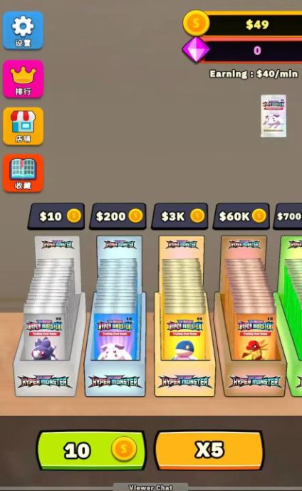 TCG抽卡直播模拟器免广告版 v68 安卓中文版 v68 安卓中文版