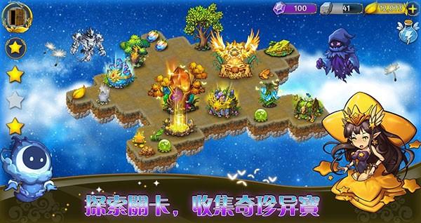 恶龙与精灵 截图2