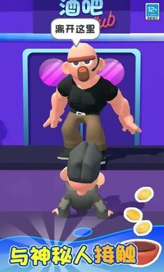 乞丐的逆袭人生免广告不减反增版 v1.4.09 安卓版截图3