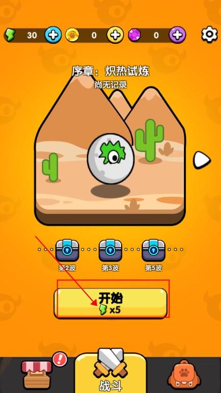 背包之王免广告获取奖励(King of Bag：Hero Fight) v1.0 安卓版 v1.0 安卓版 v1.0 安卓版 v1.0 安卓版 v1.0 安卓版 v1.0 安卓版