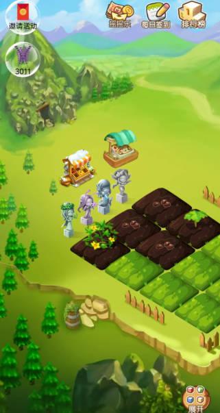 信之通农场app最新版本