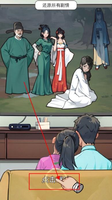 重生之我回古代赚大钱免广告获取奖励 v1.0 最新版