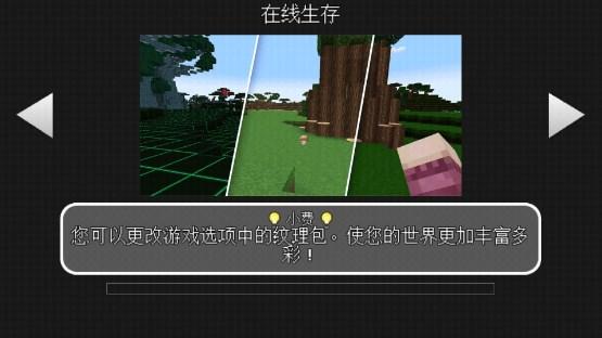 立方星球生存无广告版(方块星球生存游戏) v2.4.3 最新版 v2.4.3 最新版