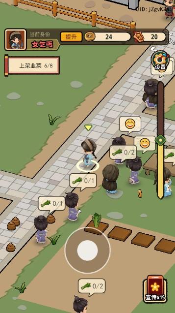 叫我大富婆无限金币钻石版(大唐逆袭记) v1.0.17 安卓版 v1.0.17 安卓版