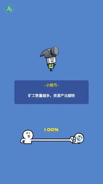 表情包战争内置功能菜单全兵满级 v1.8.1 最新版 v1.8.1 最新版 v1.8.1 最新版