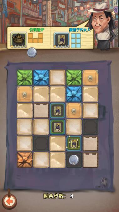 我在民国淘古玩无限钞票银元版 v1.0.24 安卓修改版