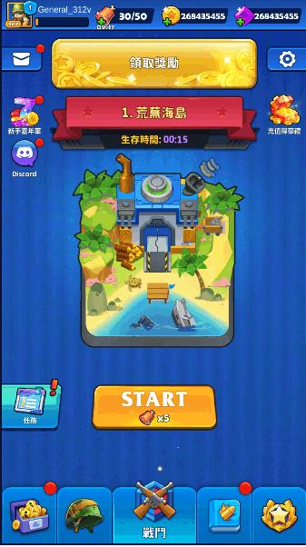 士兵永不凋零功能全解锁最新2023版 v1.1.3 安卓中文版 v1.1.3 安卓中文版