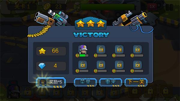 僵尸行动队2 截图0