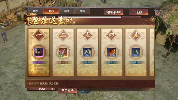 古云传奇高爆版官方正版 v1.10.2 安卓版截图0