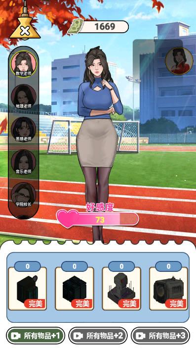 上学威龙免广告版小游戏 v1.0.1 安卓最新版