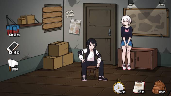 末世求生日记免广告版游戏 v1.0.3 安卓最新版