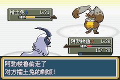 口袋妖怪秩序的崩坏内置修改器版 v1.0 直装版 v1.0 直装版 v1.0 直装版