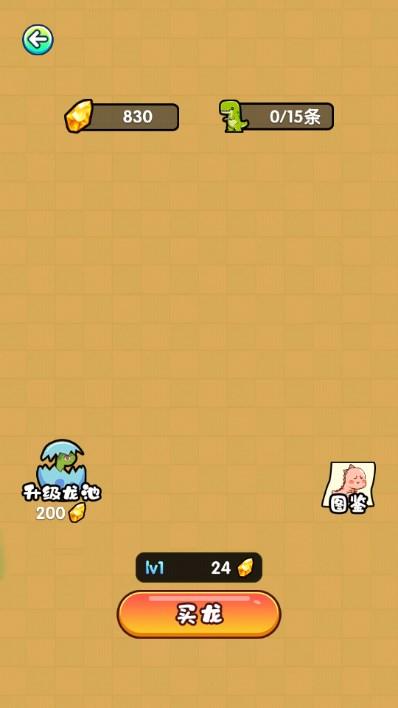 恐龙养殖场游戏免广告版 v2024.07.15 最新版 v2024.07.15 最新版 v2024.07.15 最新版 v2024.07.15 最新版 v2024.07.15 最新版