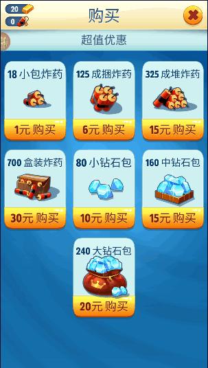 汤姆猫跑酷内购版2024最新版 v7.5.1.7076 安卓免费版