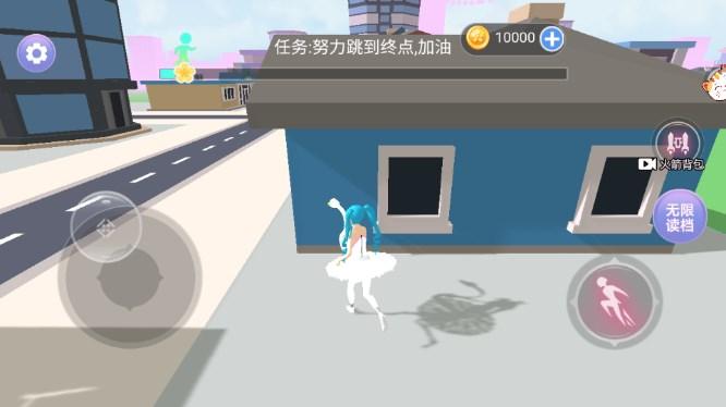 樱花校园游乐园之星游戏 v1.0.1 安卓版截图3