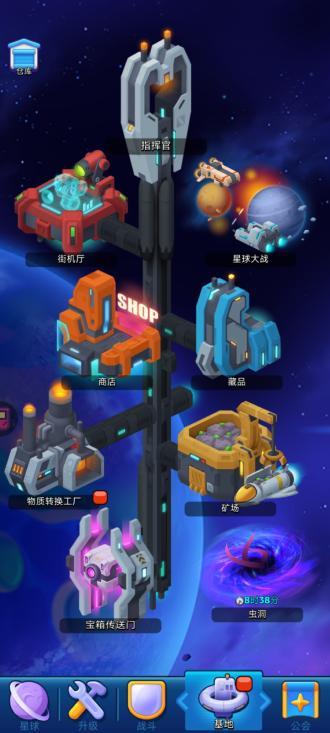 走开外星人原版最新版2024 v3.3.2安卓版