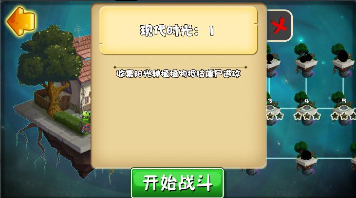 小姜山植物大战僵尸进化版最新版本2025 v1.0 安卓汉化版 v1.0 安卓汉化版 v1.0 安卓汉化版 v1.0 安卓汉化版