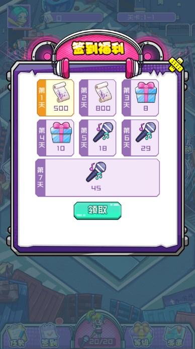 潮流战争小游戏货币不减反增版(梦幻之城) v1.0.0 测试版 v1.0.0 测试版