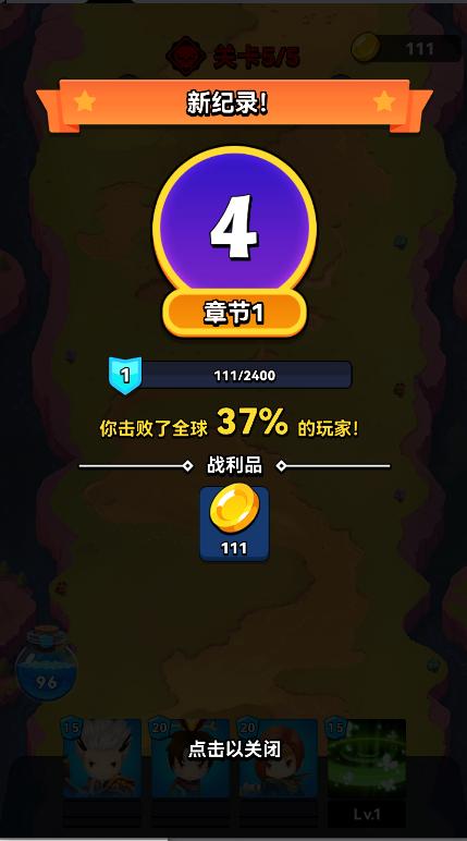 神话英雄大冒险游戏国际版(Heroes Assemble) v2.0.3 安卓中文版 v2.0.3 安卓中文版