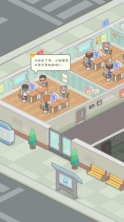 物业大亨狂点大作战无限金币钻石版(Idle OfficeBuilding Story) v1.4.8 安卓版截图0