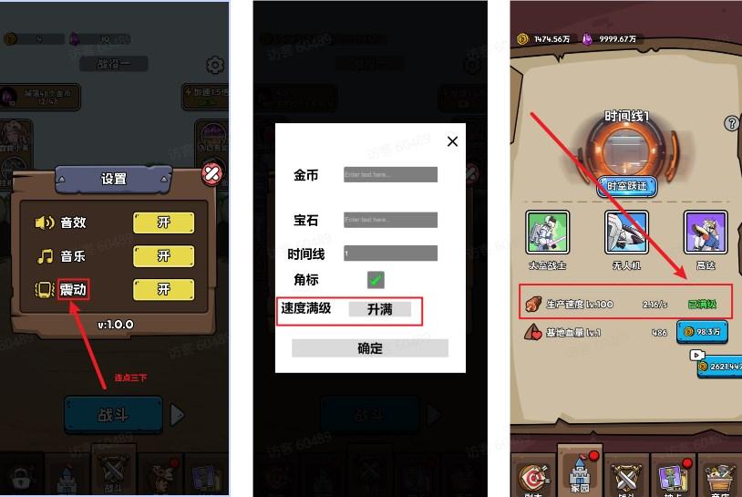 人类超级进化小游戏无限金币免广告 v1.0 安卓版 v1.0 安卓版 v1.0 安卓版 v1.0 安卓版 v1.0 安卓版 v1.0 安卓版 v1.0 安卓版 v1.0 安卓版 v1.0 安卓版 v1.0 安卓版 v1.0 安卓版 v1.0 安卓版