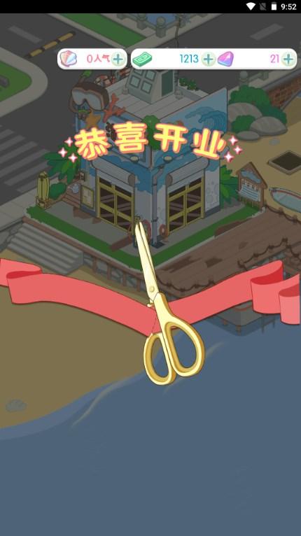 荒岛大作战小游戏无广告版 v1.0 手机版 v1.0 手机版