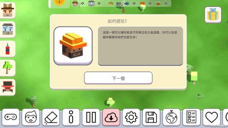 超级月亮沙盒全部解锁中文版(ZombieBox) v0.151 安卓版截图1