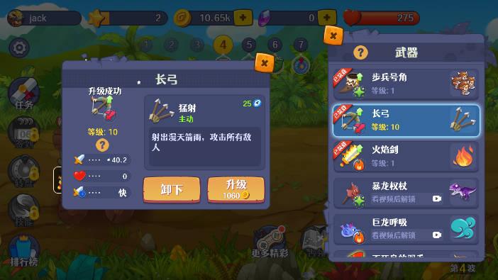 原始人大作战无限金币钻石免广告版 v1.0 安卓版 v1.0 安卓版