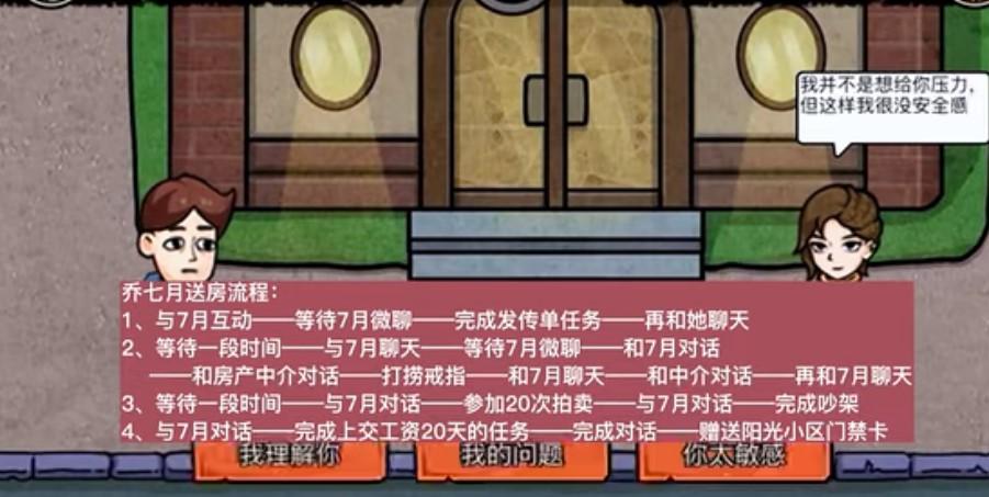 打工生活模拟器官方正版手机版 v2.0.77 安卓版 v2.0.77 安卓版官方正版手机版 v2.0.77 安卓版 v2.0.77 安卓版 v2.0.77 安卓版 v2.0.77 安卓版 v2.0.77 安卓版 v2.0.77 安卓版 v2.0.77 安卓版 v2.0.77 安卓版 v2.0.77 安卓版 v2.0.77 安卓版 v2.0.77 安卓版 v2.0.77 安卓版 v2.0.77 安卓版 v2.0.77 安卓版