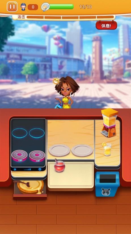 巴士大厨免广告无限金币钻石版 v1.0.3 安卓版 v1.0.3 安卓版 v1.0.3 安卓版 v1.0.3 安卓版 v1.0.3 安卓版