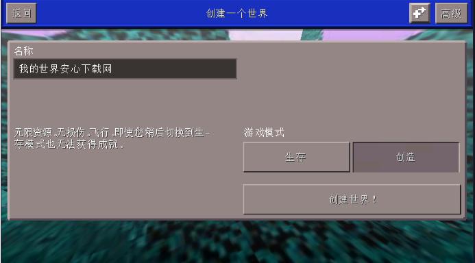 我的工艺世界2024免费下载 v5892 安卓中文版截图1