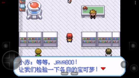 口袋妖怪赤特别篇15.4最终汉化版内置修改器(口袋妖怪 赤爷特别篇扩展15.4) v15.4 官方正版 v15.4 官方正版