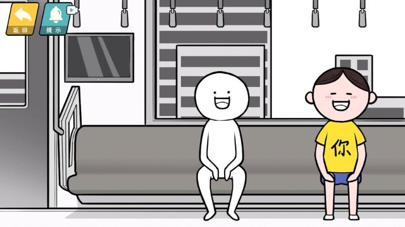 这波你很6情商模拟器游戏 v1.00 安卓版截图2