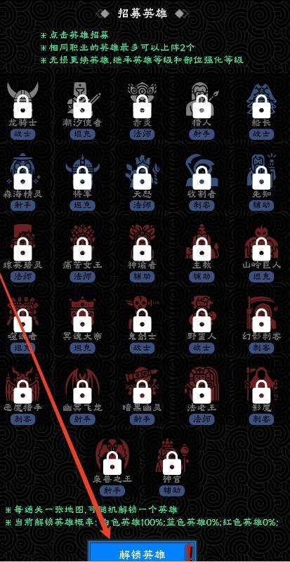 守护神域游戏最新版本2025 v1.0.6 安卓版 v1.0.6 安卓版 v1.0.6 安卓版 v1.0.6 安卓版