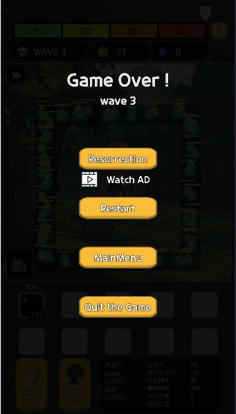 郎朗防御游戏(RangRang Defense) v1.0.1 安卓中文版截图0