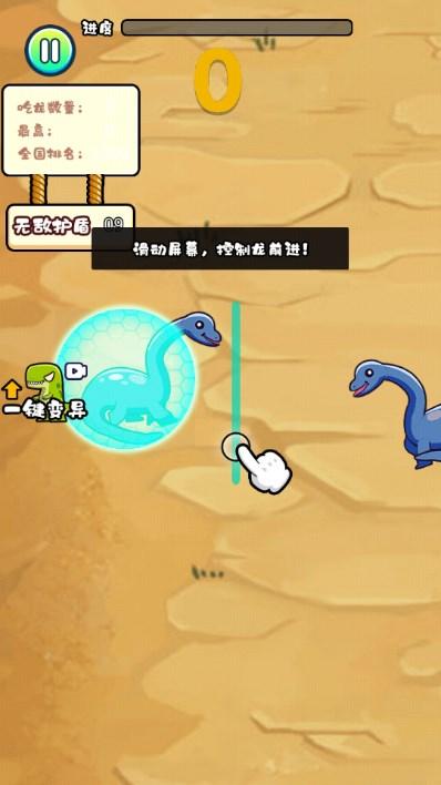 恐龙养殖场游戏免广告版 v2024.07.15 最新版 v2024.07.15 最新版 v2024.07.15 最新版 v2024.07.15 最新版 v2024.07.15 最新版