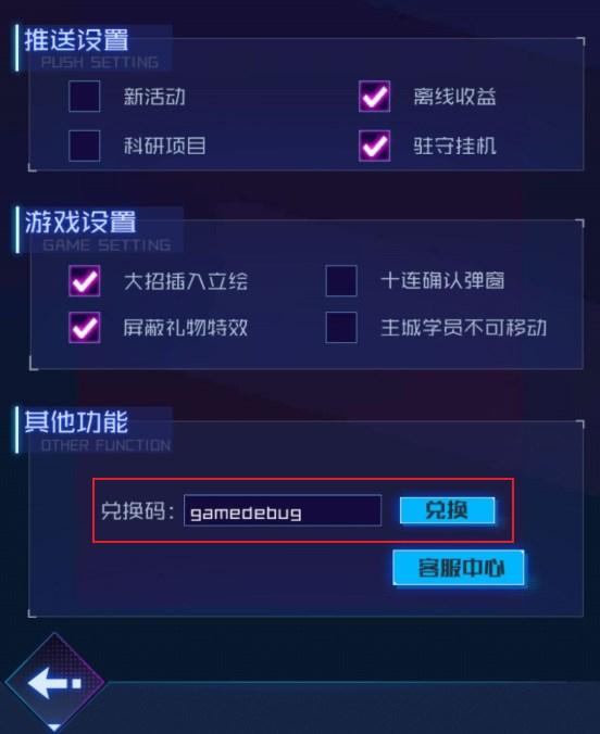 魂器学院反和谐版2025最新版 v12.33 安卓版
