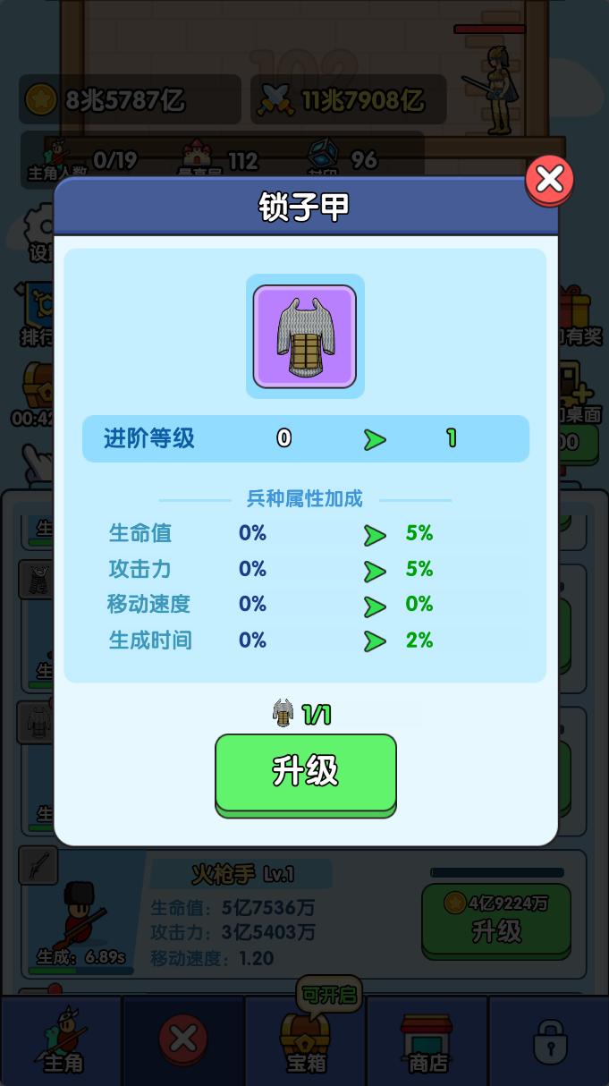 小小生存队免广告无限资源版 v1.0 最新版 v1.0 最新版 v1.0 最新版 v1.0 最新版