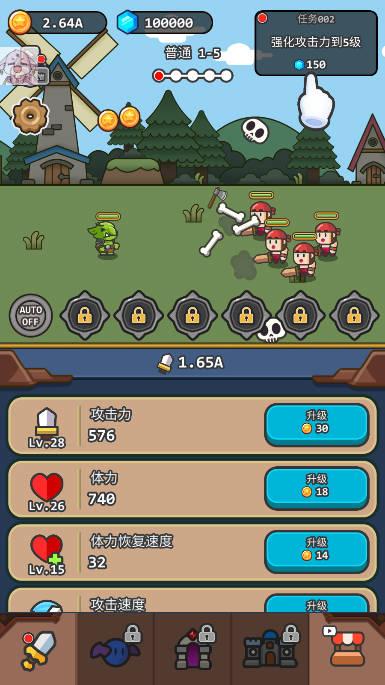 哥布林冒险无限金币钻石版(Goblin Adventure0 v1.2.4 安卓修改版截图3